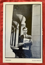 Load image into Gallery viewer, The Prosecutors: Inside the Offices of the Government's Most Powerful Lawyers