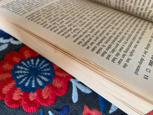 Load image into Gallery viewer, Too Beautiful A Day To Die